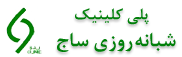 SAJ