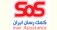 sos
